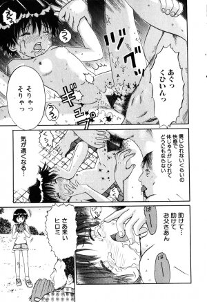 Comic Hime Dorobou 2001-10 - Page 64