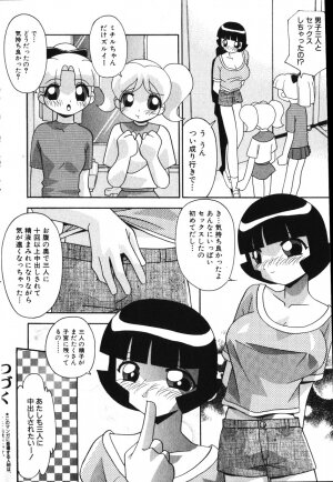 Comic Hime Dorobou 2001-10 - Page 85