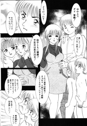 Comic Hime Dorobou 2001-10 - Page 129