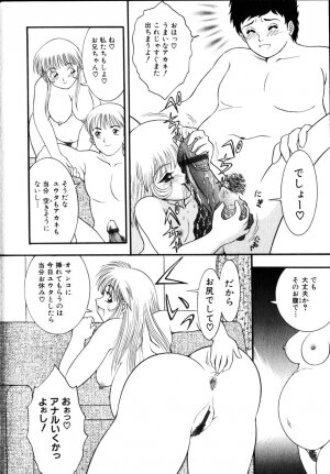 Comic Hime Dorobou 2001-10 - Page 139