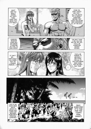 (C73) [Human High-Light Film (Jacky Knee de Ukashite Punch x2 Summer de GO)] HITOMI XTREME (Dead or Alive) [English] [SaHa] - Page 18