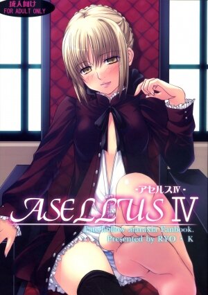 (C73) [Wankotei (Ryo.K)] ASELLUS IV (Fate/hollow ataraxia)