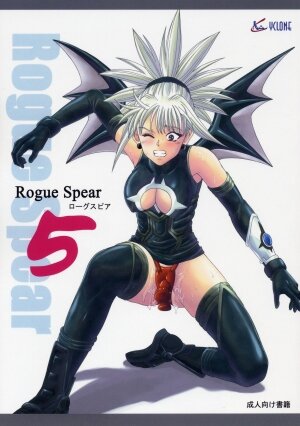 (SC32) [Cyclone (Izumi Kazuya)] Rogue Spear 5 (Shadow Lady) [English] [SaHa] - Page 1