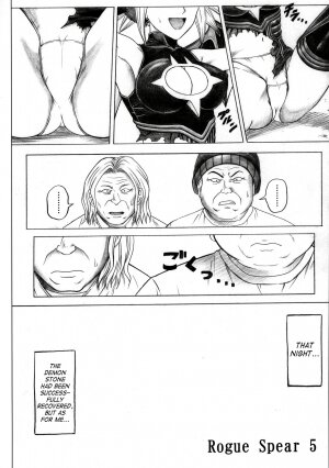(SC32) [Cyclone (Izumi Kazuya)] Rogue Spear 5 (Shadow Lady) [English] [SaHa] - Page 6
