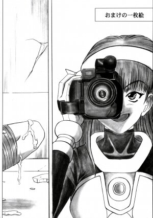 (SC32) [Cyclone (Izumi Kazuya)] Rogue Spear 5 (Shadow Lady) [English] [SaHa] - Page 55