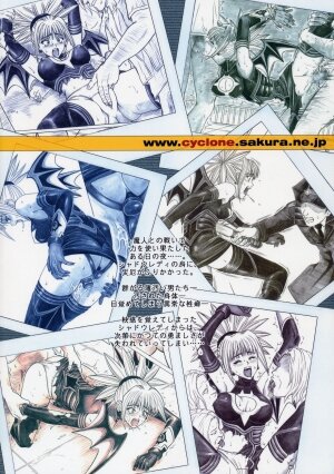(SC32) [Cyclone (Izumi Kazuya)] Rogue Spear 5 (Shadow Lady) [English] [SaHa] - Page 60