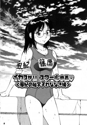 [Dai 25 Hohei Shidan] Navy Girls - Page 11