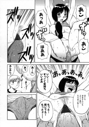 [Dai 25 Hohei Shidan] Navy Girls - Page 35