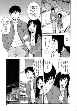 [Dai 25 Hohei Shidan] Navy Girls - Page 44