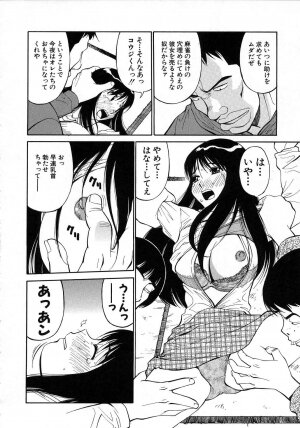 [Dai 25 Hohei Shidan] Navy Girls - Page 47