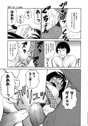 [Dai 25 Hohei Shidan] Navy Girls - Page 54