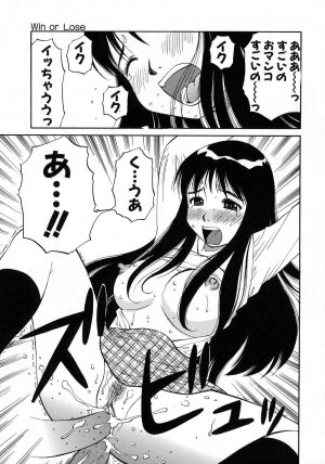[Dai 25 Hohei Shidan] Navy Girls - Page 56