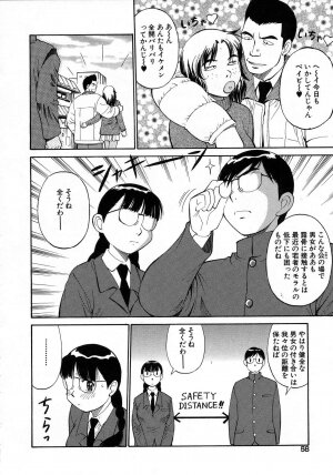 [Dai 25 Hohei Shidan] Navy Girls - Page 59