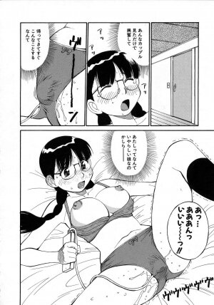 [Dai 25 Hohei Shidan] Navy Girls - Page 61