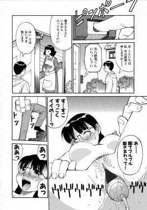 [Dai 25 Hohei Shidan] Navy Girls - Page 63