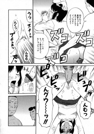 [Dai 25 Hohei Shidan] Navy Girls - Page 91