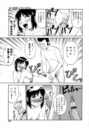 [Dai 25 Hohei Shidan] Navy Girls - Page 102