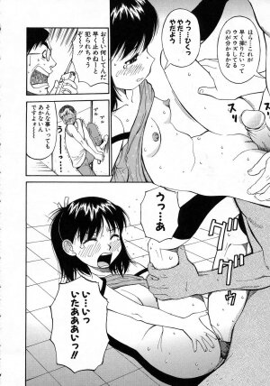 [Dai 25 Hohei Shidan] Navy Girls - Page 163