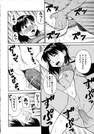 [Dai 25 Hohei Shidan] Navy Girls - Page 165