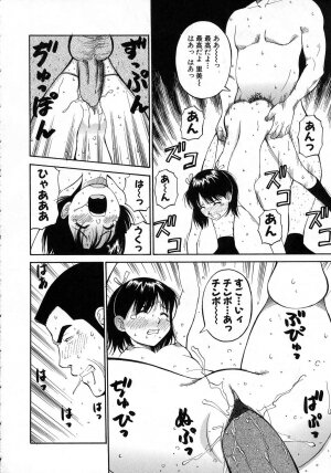 [Dai 25 Hohei Shidan] Navy Girls - Page 167