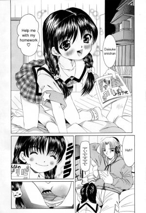 [Nishimura Haruka] Pukupuku Ranmai (Puffy Crazed Little Sister) [English] - Page 8