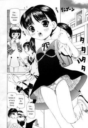 [Nishimura Haruka] Pukupuku Ranmai (Puffy Crazed Little Sister) [English] - Page 44
