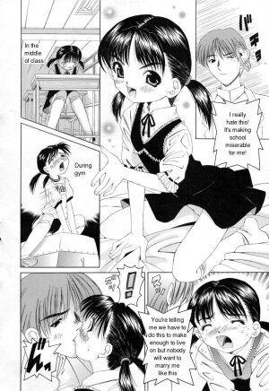 [Nishimura Haruka] Pukupuku Ranmai (Puffy Crazed Little Sister) [English] - Page 48