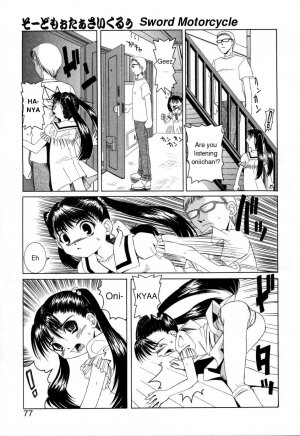[Nishimura Haruka] Pukupuku Ranmai (Puffy Crazed Little Sister) [English] - Page 77