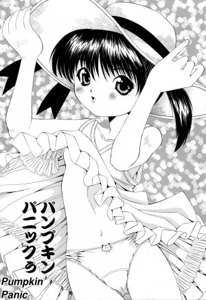 [Nishimura Haruka] Pukupuku Ranmai (Puffy Crazed Little Sister) [English] - Page 91