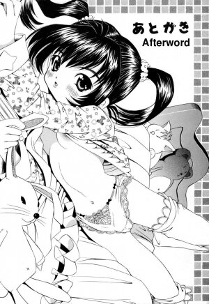 [Nishimura Haruka] Pukupuku Ranmai (Puffy Crazed Little Sister) [English] - Page 159