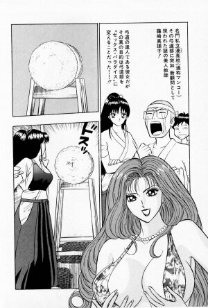 [Chosuke Nagashima] Bakusha Kyuudou Men 1 - Page 52