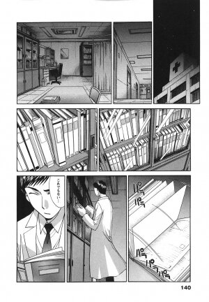 [Hiroshi Itaba] Narumama Hospital - Page 141