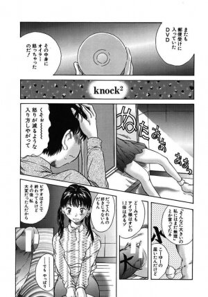 [Kinoshita Rei] Boku no Nee-chan | My Sweet Little Sister - Page 185