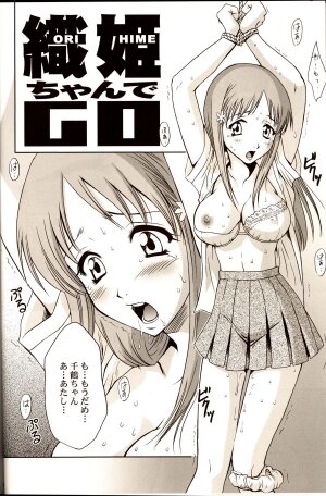 (C67) [U.R.C (Momoya Show-Neko)] Orihime-chan de Go (BLEACH) - Page 5