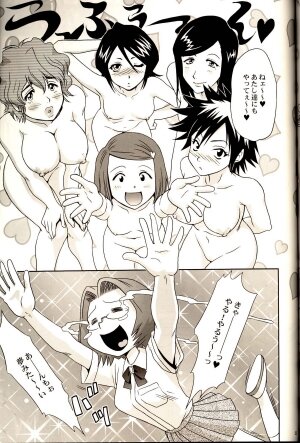 (C67) [U.R.C (Momoya Show-Neko)] Orihime-chan de Go (BLEACH) - Page 22