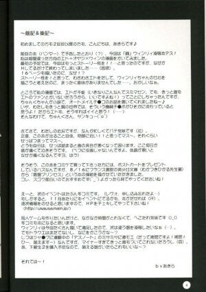 (C66) [USAUSA (Akira)] NO REASON (Fullmetal Alchemist) - Page 2