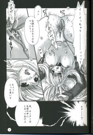 (C66) [USAUSA (Akira)] NO REASON (Fullmetal Alchemist) - Page 7