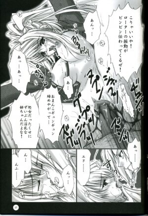 (C66) [USAUSA (Akira)] NO REASON (Fullmetal Alchemist) - Page 15