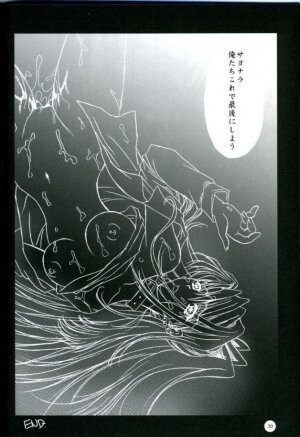 (C66) [USAUSA (Akira)] NO REASON (Fullmetal Alchemist) - Page 18