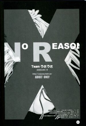 (C66) [USAUSA (Akira)] NO REASON (Fullmetal Alchemist) - Page 19