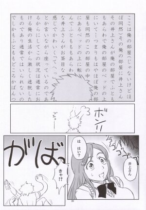 (C70) [ORANGE☆SOFT (Aru Ra Une)] Seifuku To Iu Na no Kyouki (Bleach) - Page 8