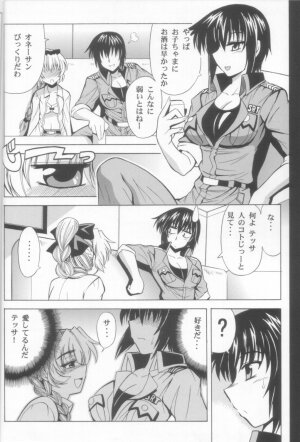 (C70) [Leaz Koubou (Oujano Kaze)] Wari to H na Sentaichou no Ichinichi (Full Metal Panic!) - Page 6