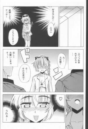 (C70) [Leaz Koubou (Oujano Kaze)] Wari to H na Sentaichou no Ichinichi (Full Metal Panic!) - Page 8