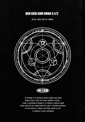(C66) [2CV.SS Yoshimitu Asagi (Asagi Yoshimitsu)] Dengeki Juujo 4. 1/2 | Den Geki Gun Onna (Full Metal Alchemist) - Page 2