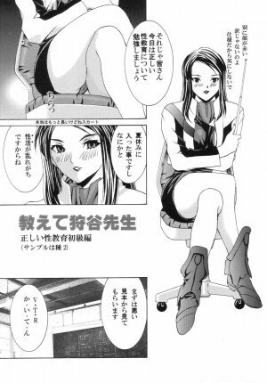 (C66) [2CV.SS Yoshimitu Asagi (Asagi Yoshimitsu)] Dengeki Juujo 4. 1/2 | Den Geki Gun Onna (Full Metal Alchemist) - Page 30