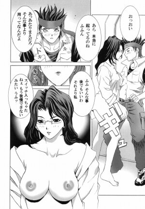 (C66) [2CV.SS Yoshimitu Asagi (Asagi Yoshimitsu)] Dengeki Juujo 4. 1/2 | Den Geki Gun Onna (Full Metal Alchemist) - Page 41