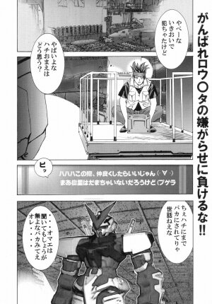 (C66) [2CV.SS Yoshimitu Asagi (Asagi Yoshimitsu)] Dengeki Juujo 4. 1/2 | Den Geki Gun Onna (Full Metal Alchemist) - Page 49