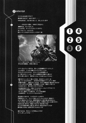 (C66) [2CV.SS Yoshimitu Asagi (Asagi Yoshimitsu)] Dengeki Juujo 4. 1/2 | Den Geki Gun Onna (Full Metal Alchemist) - Page 58
