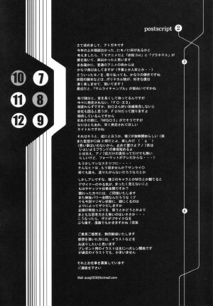 (C66) [2CV.SS Yoshimitu Asagi (Asagi Yoshimitsu)] Dengeki Juujo 4. 1/2 | Den Geki Gun Onna (Full Metal Alchemist) - Page 59