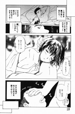 [Miyabi Tsuzuru] Niku Yome -Takayanagi ka no Hitobito- - Page 130